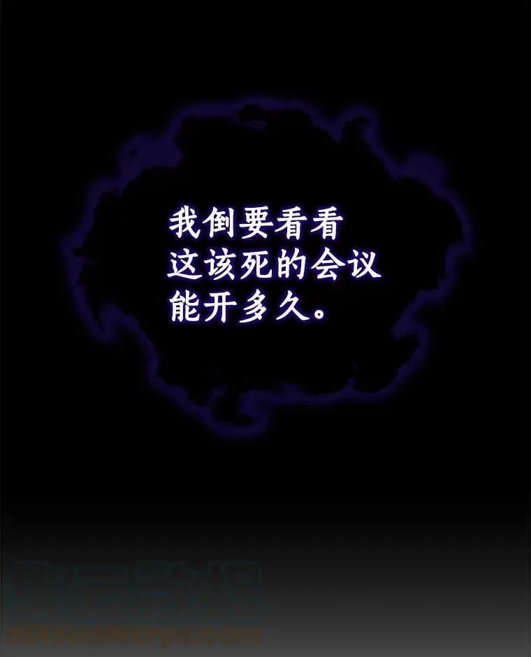 58.贵族会议54
