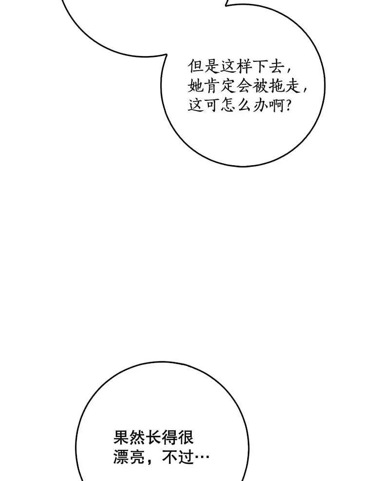 108.返回子爵府95
