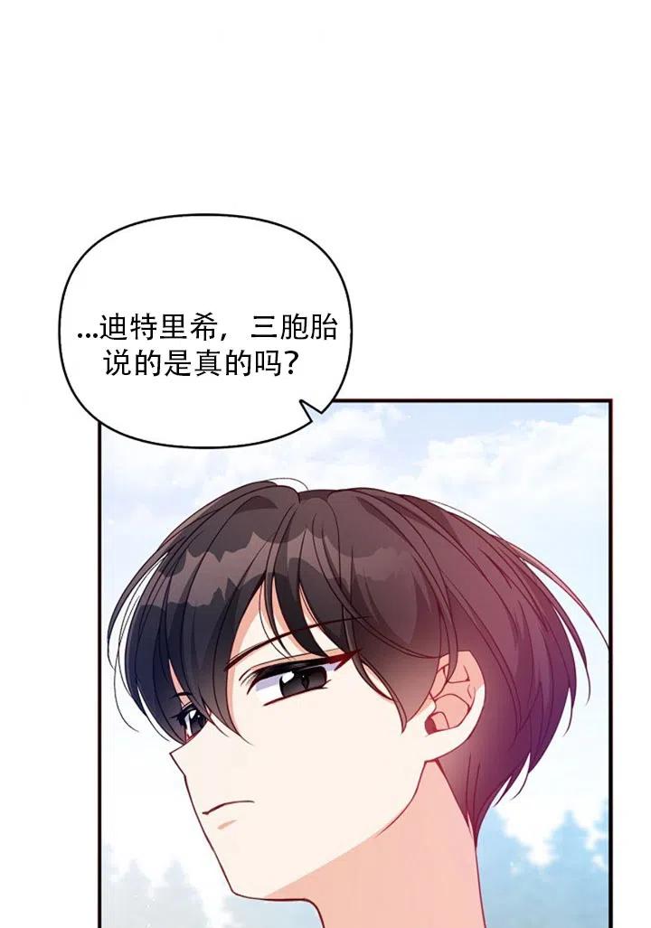 第37话7
