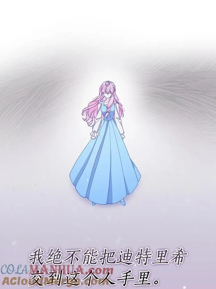 103.黑之圣女16
