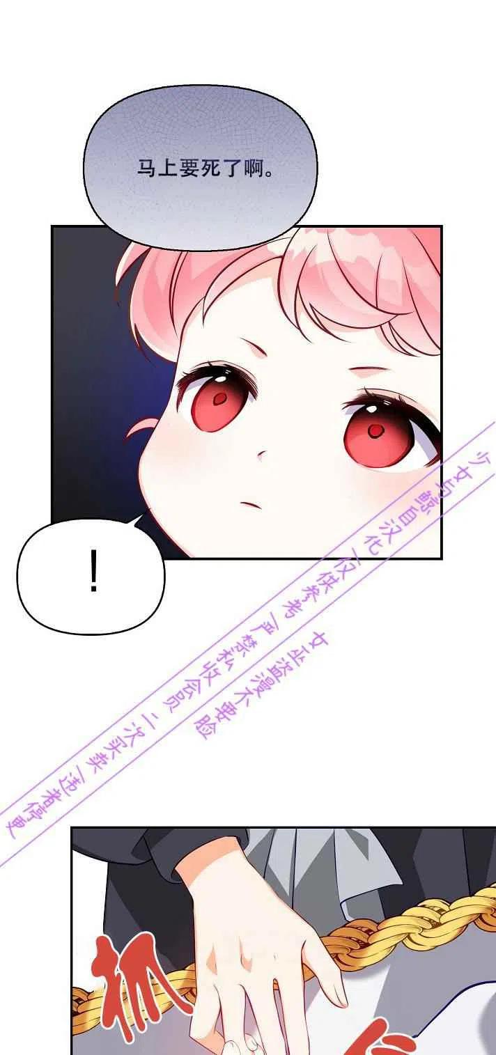 第4话10