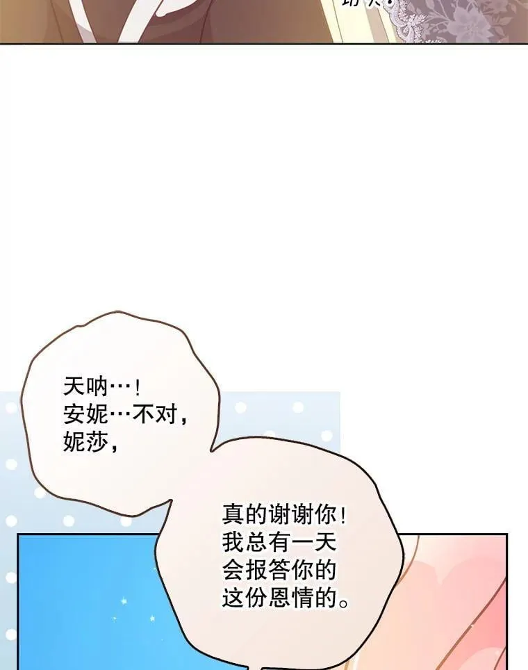 111.爱的方式54