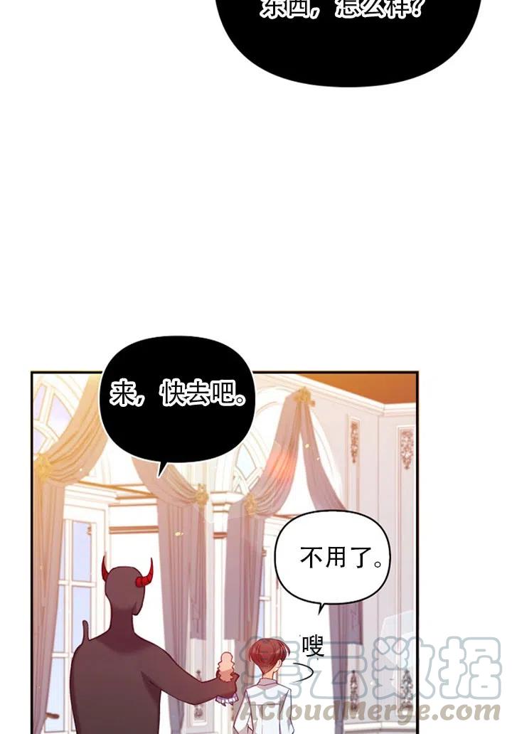 第37话51
