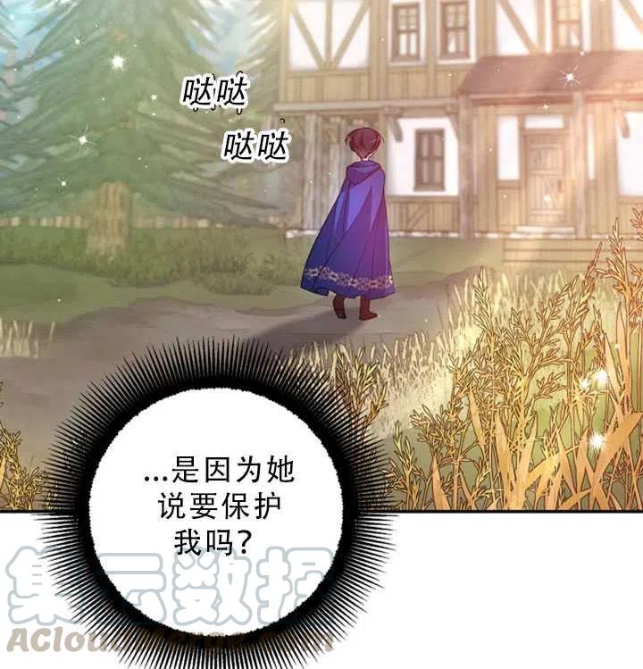 第35话60