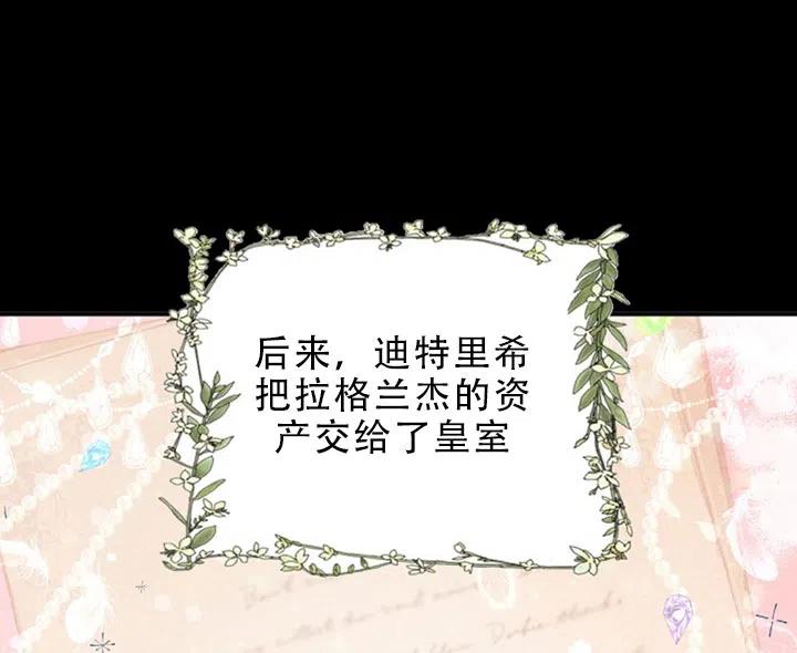 第29话11