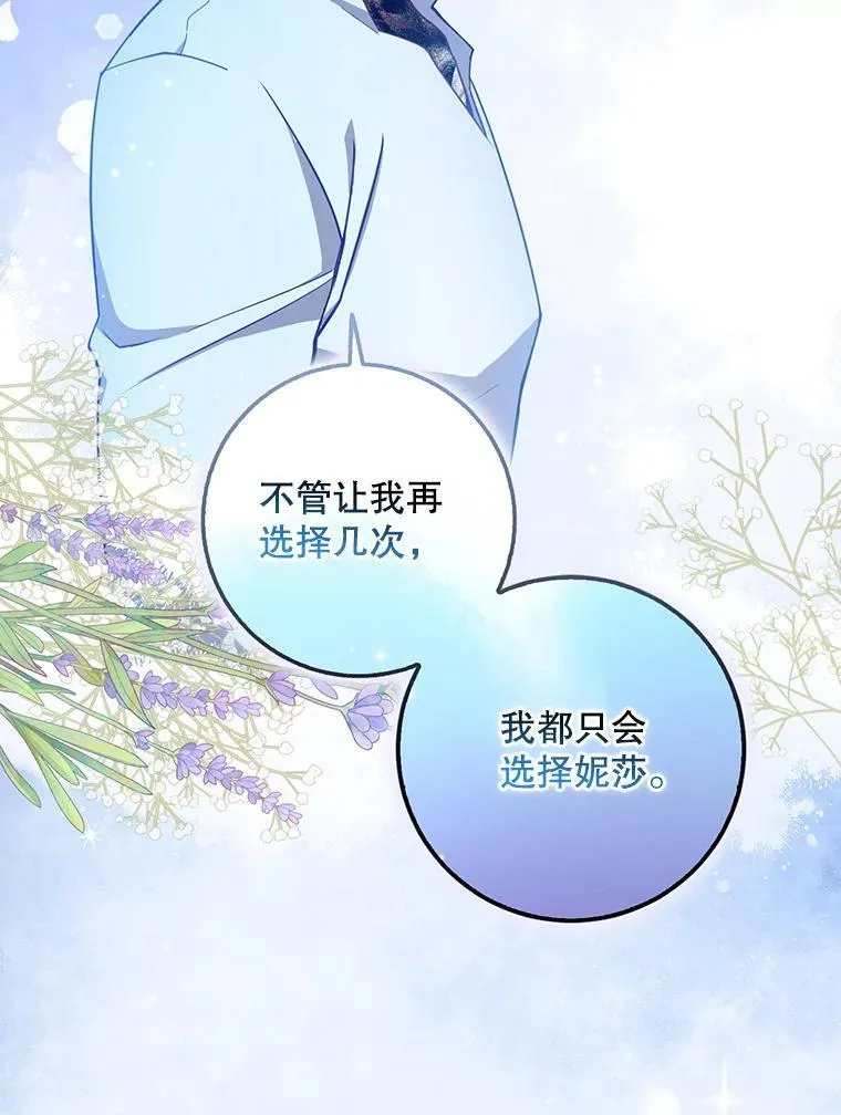 104.与暗共舞53