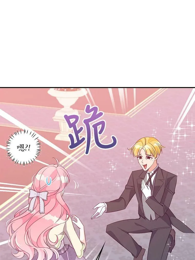 59.回家49