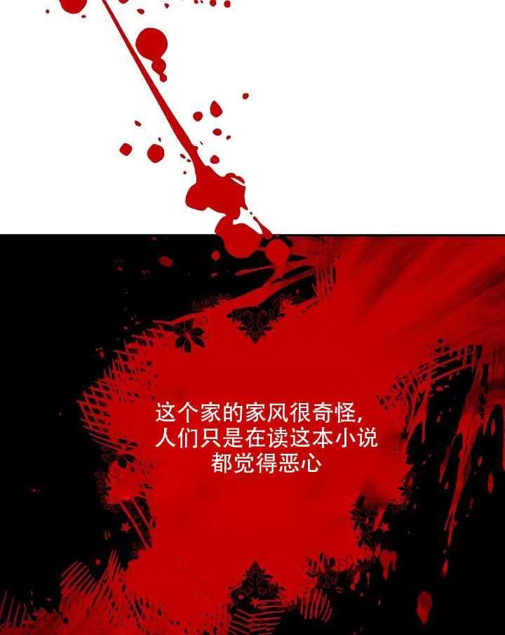 第13话51