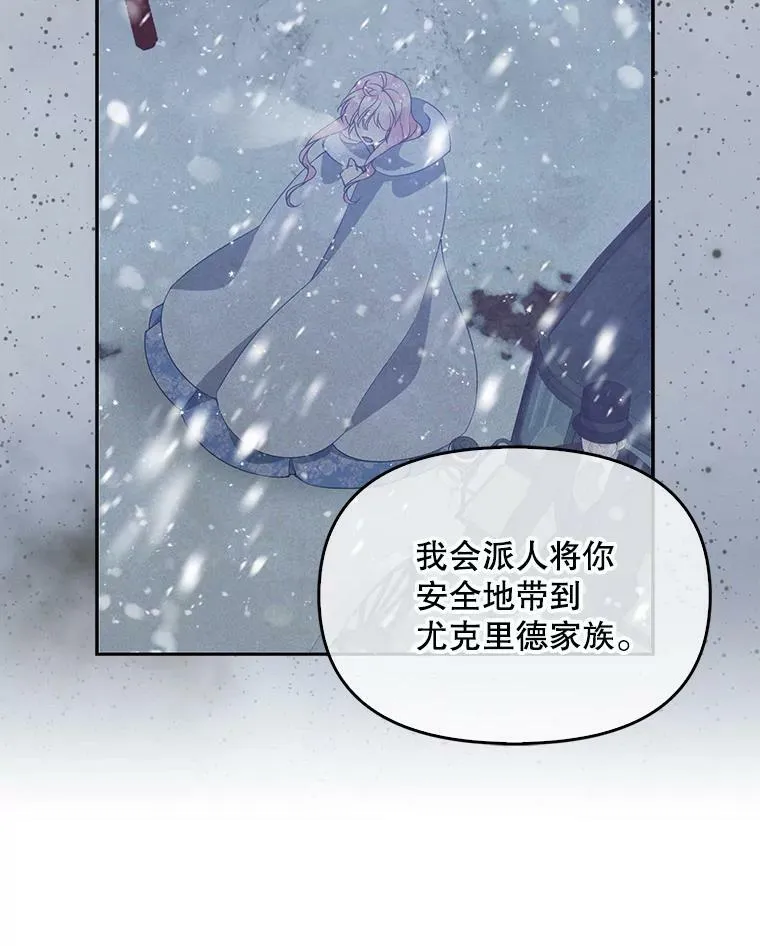 82.帮忙解除契约89