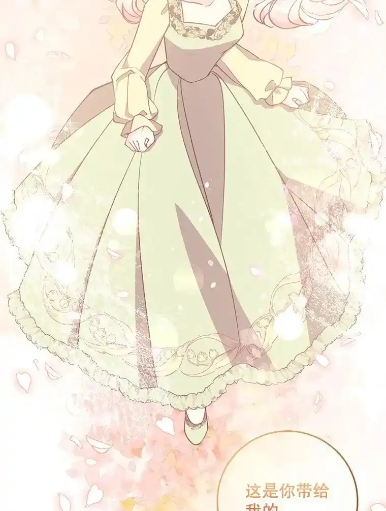 117.求婚（完）25