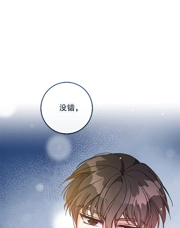 113.小心机58