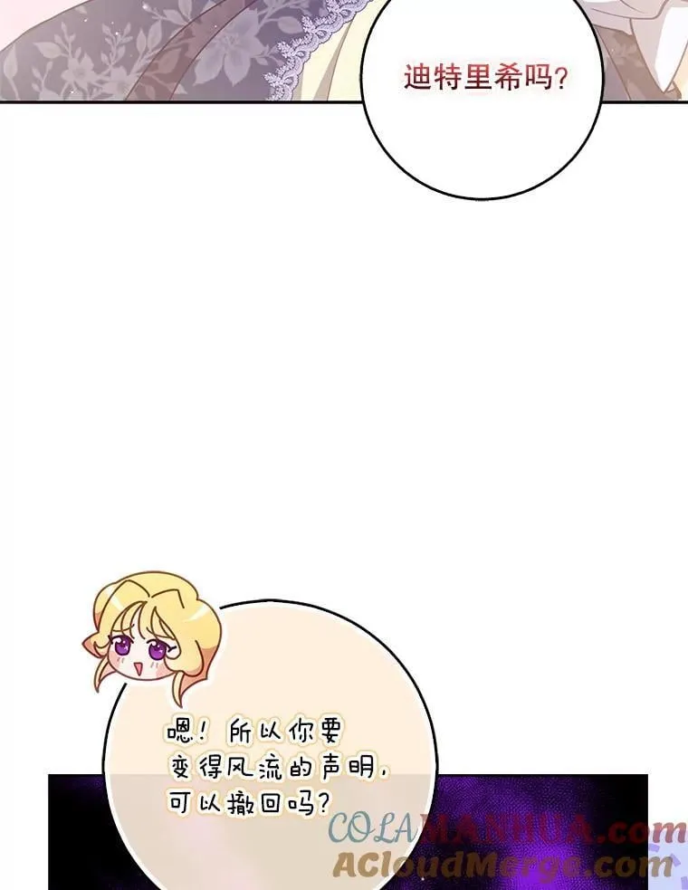 111.爱的方式20