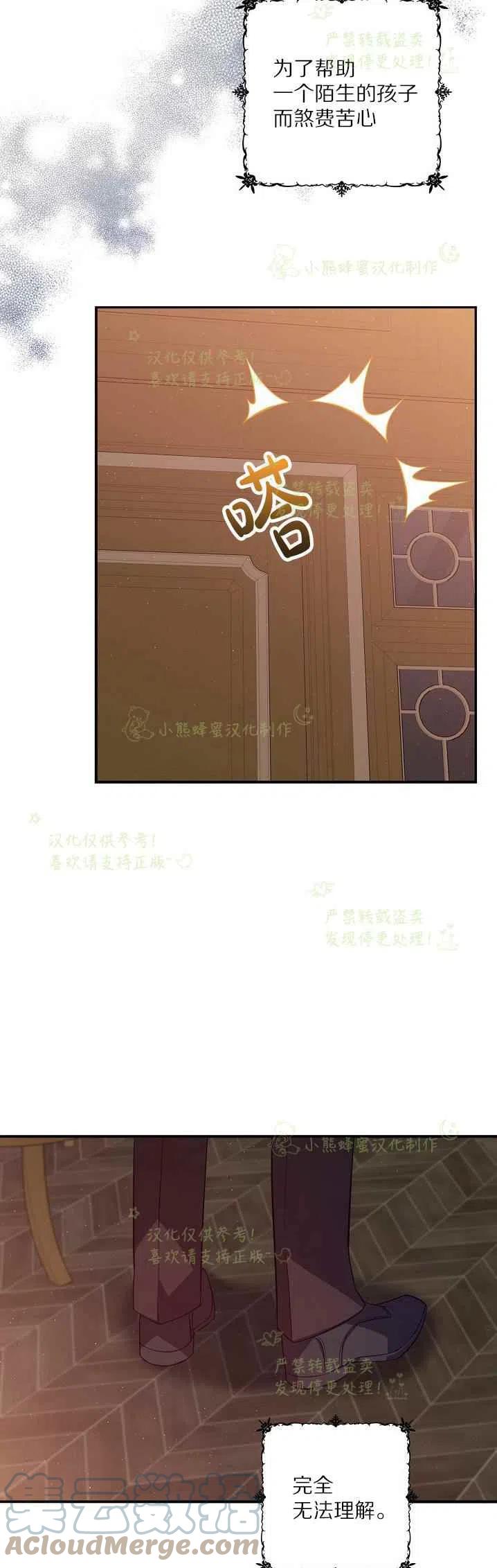 第40话第一季完结18