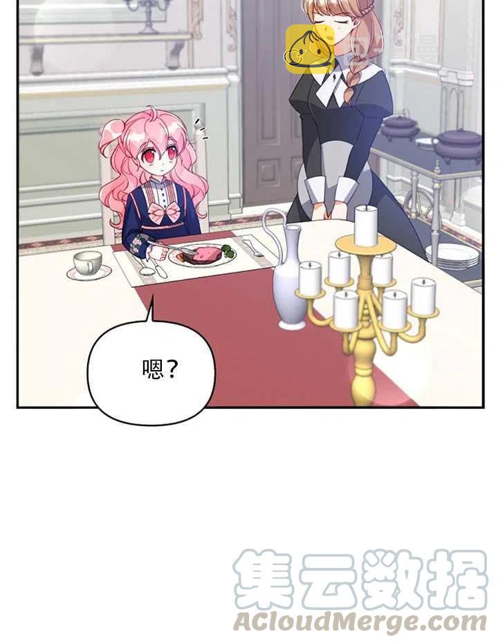 第31话27