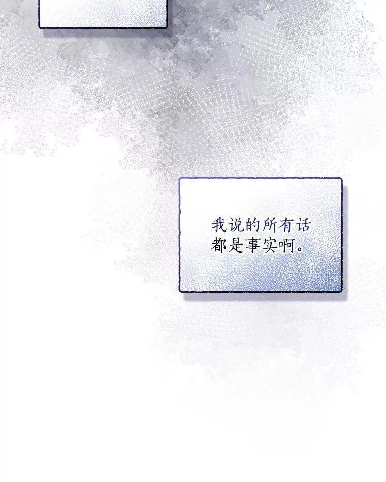 103.黑之圣女38