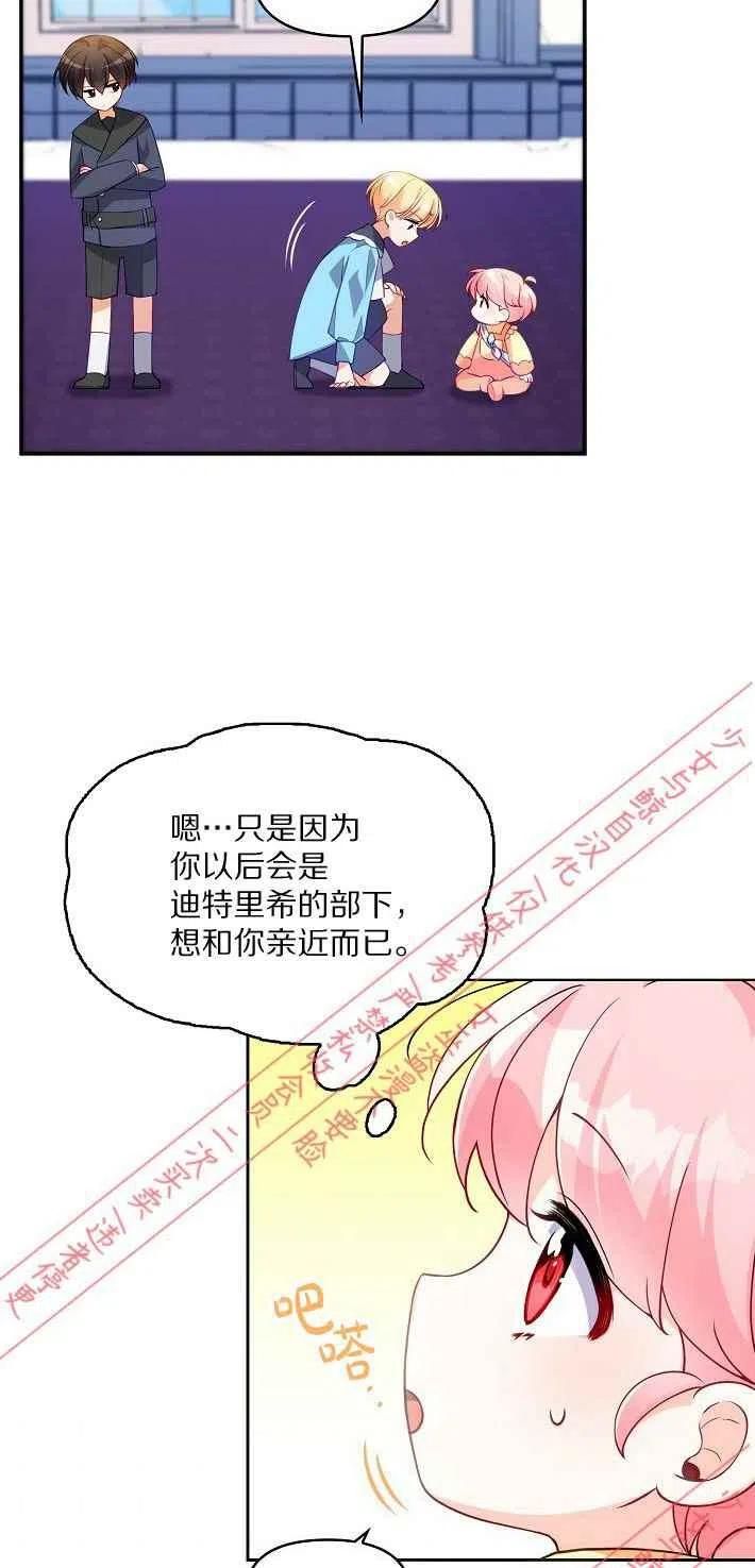 第9话5