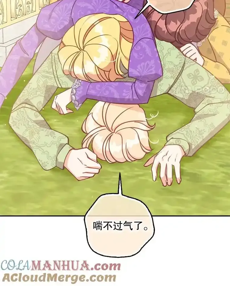 117.求婚（完）136