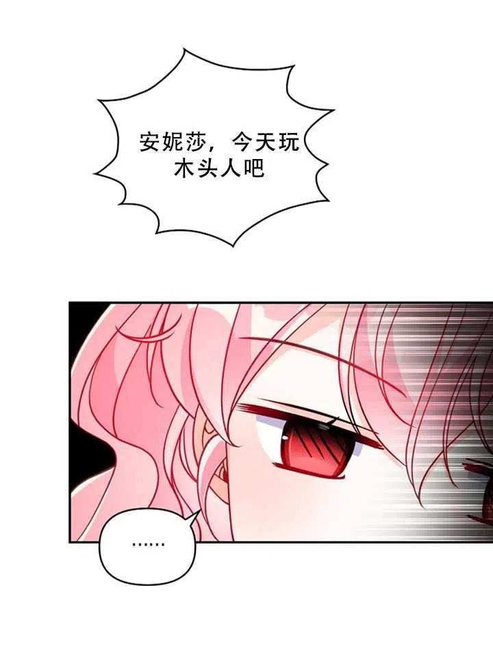 第36话50