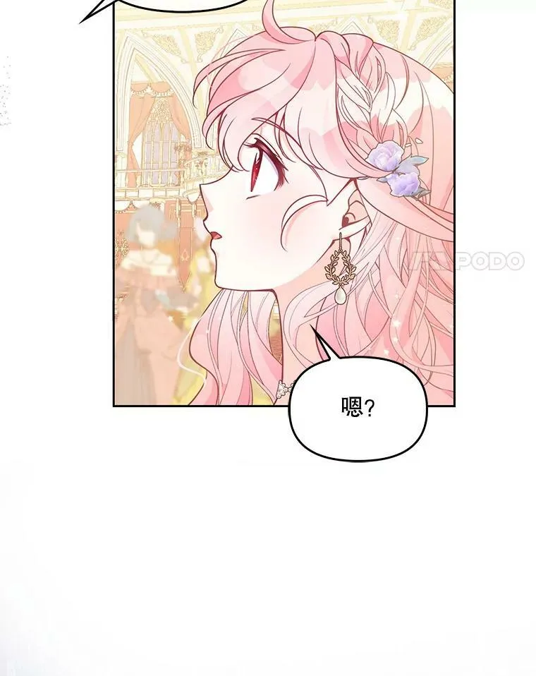 86.脱衣服？47