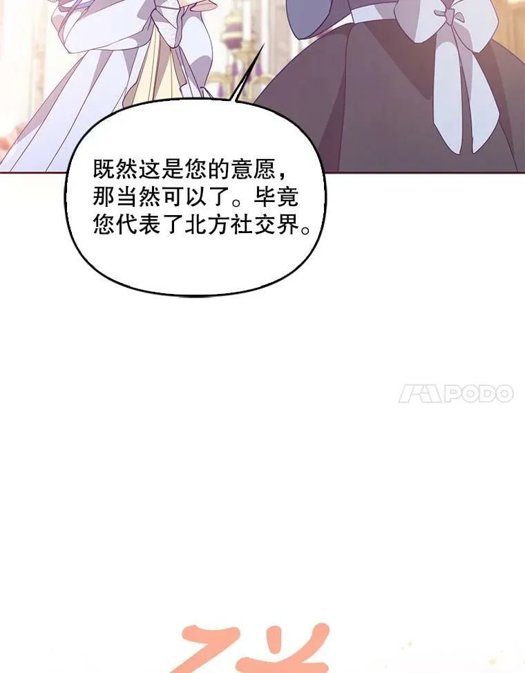 68.茶话会（1）98