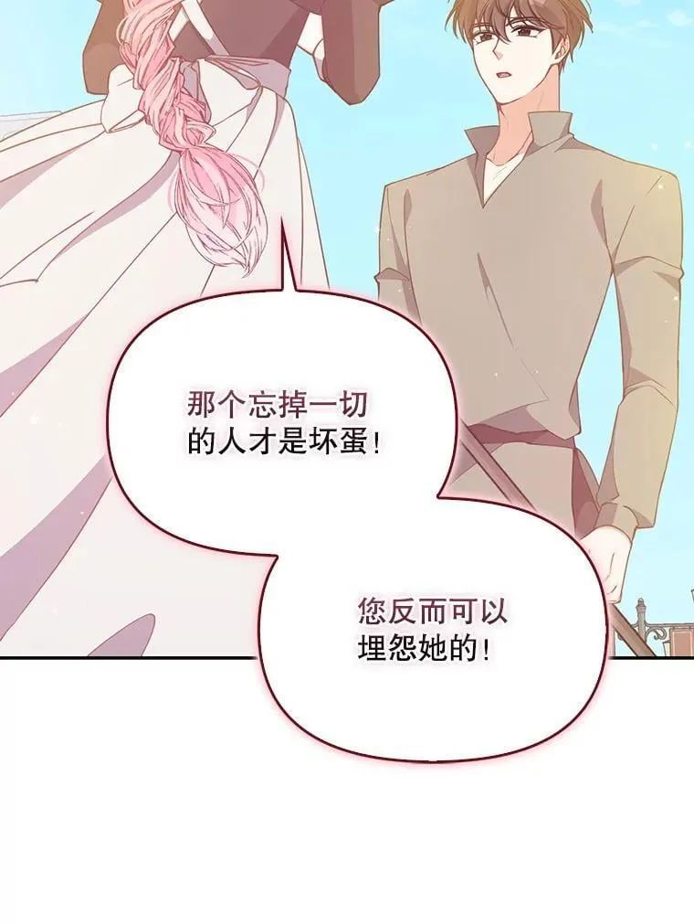 98.误解64