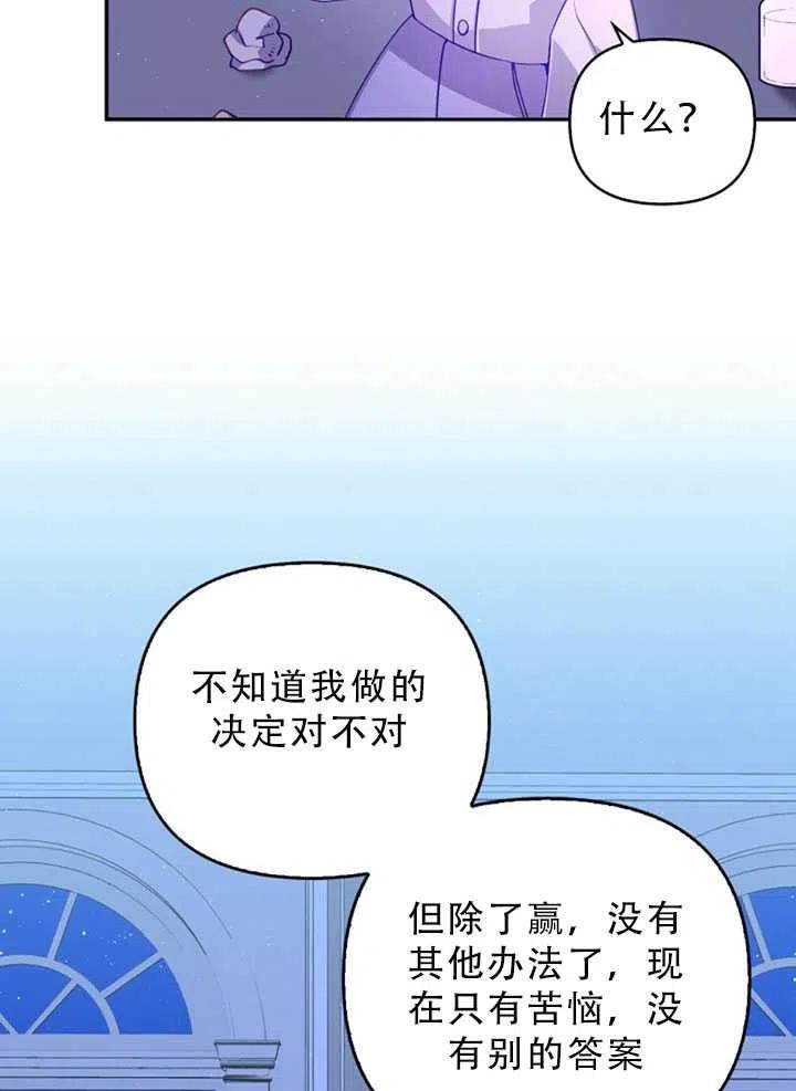 第34话71