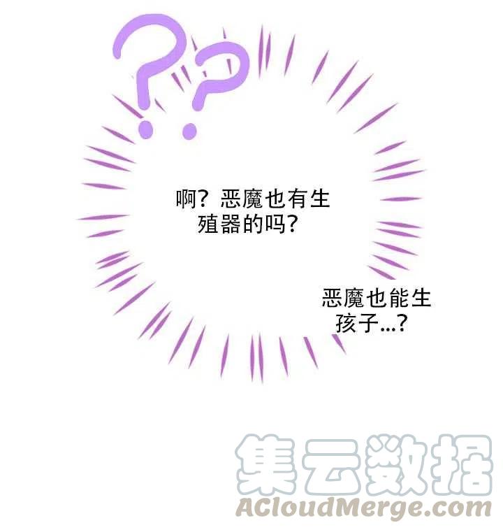 第16话25