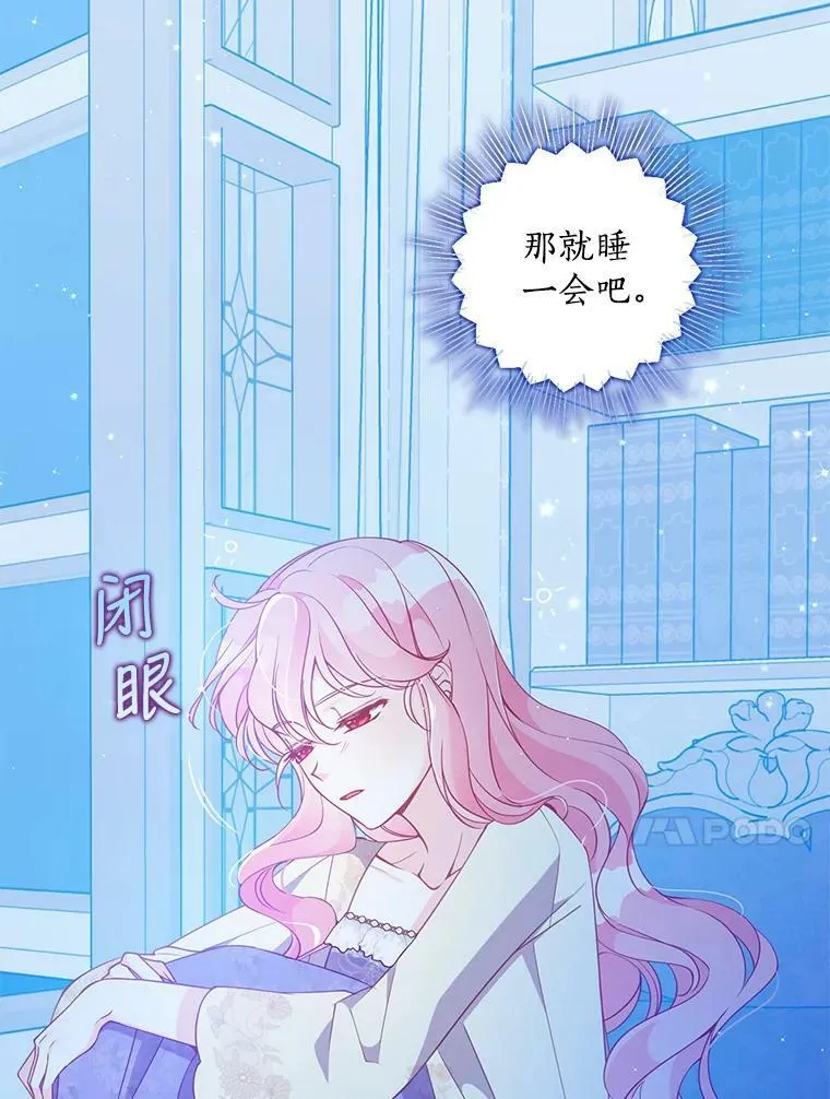 75.昏迷93