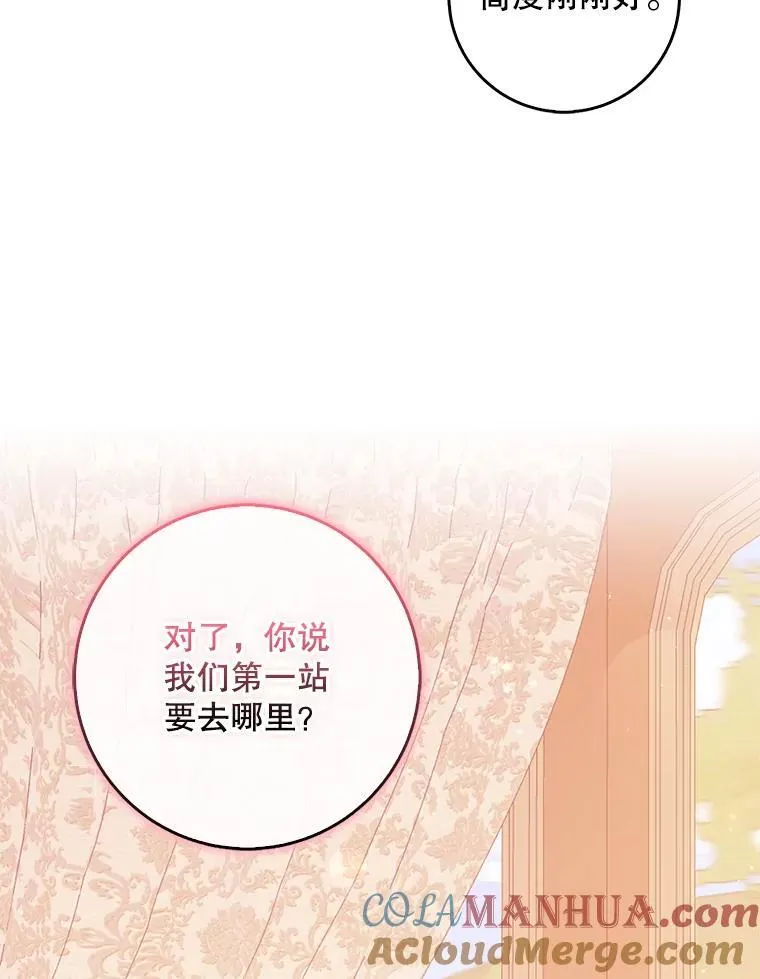 112.三道关卡84