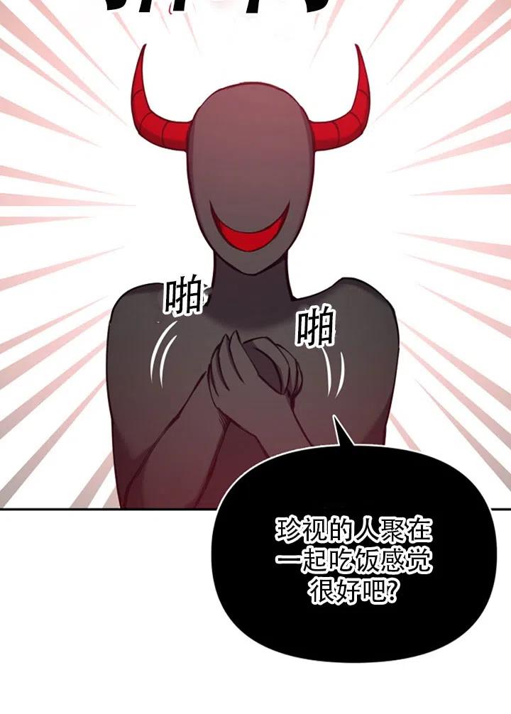 第38话64