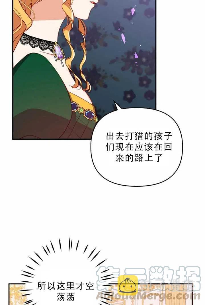 第32话78