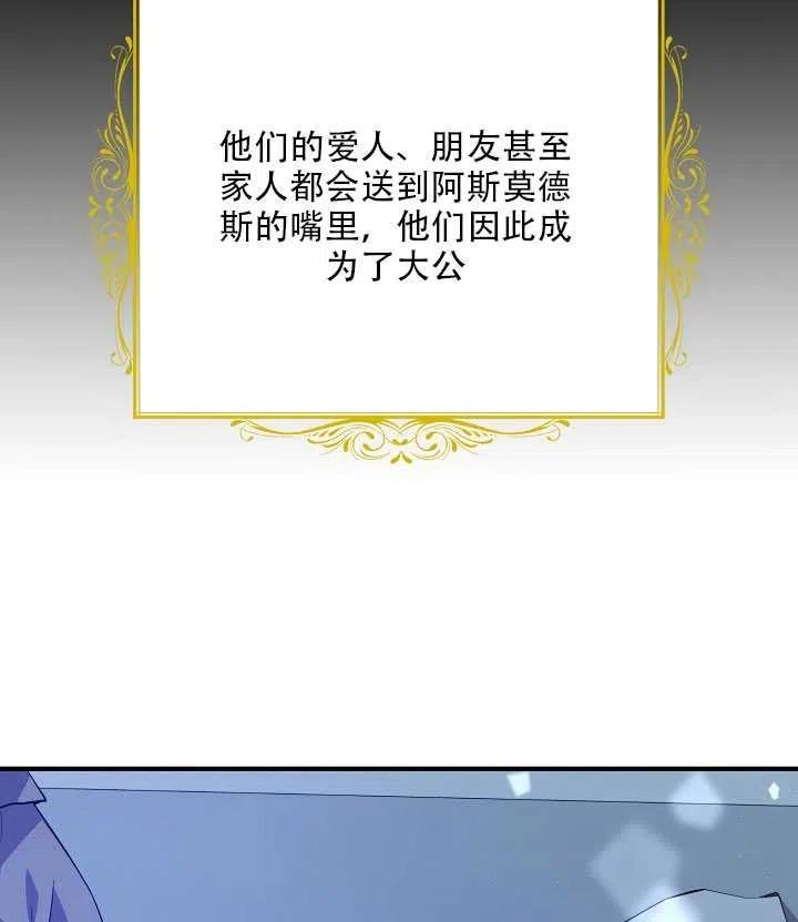 第15话55