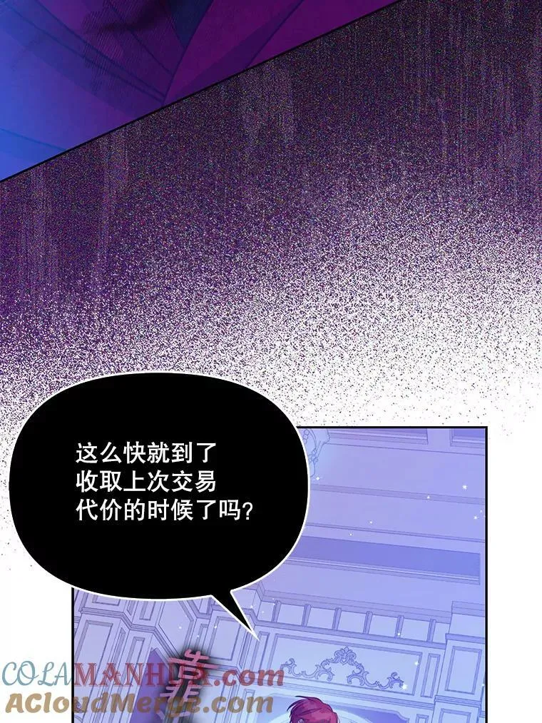 91.忘记48