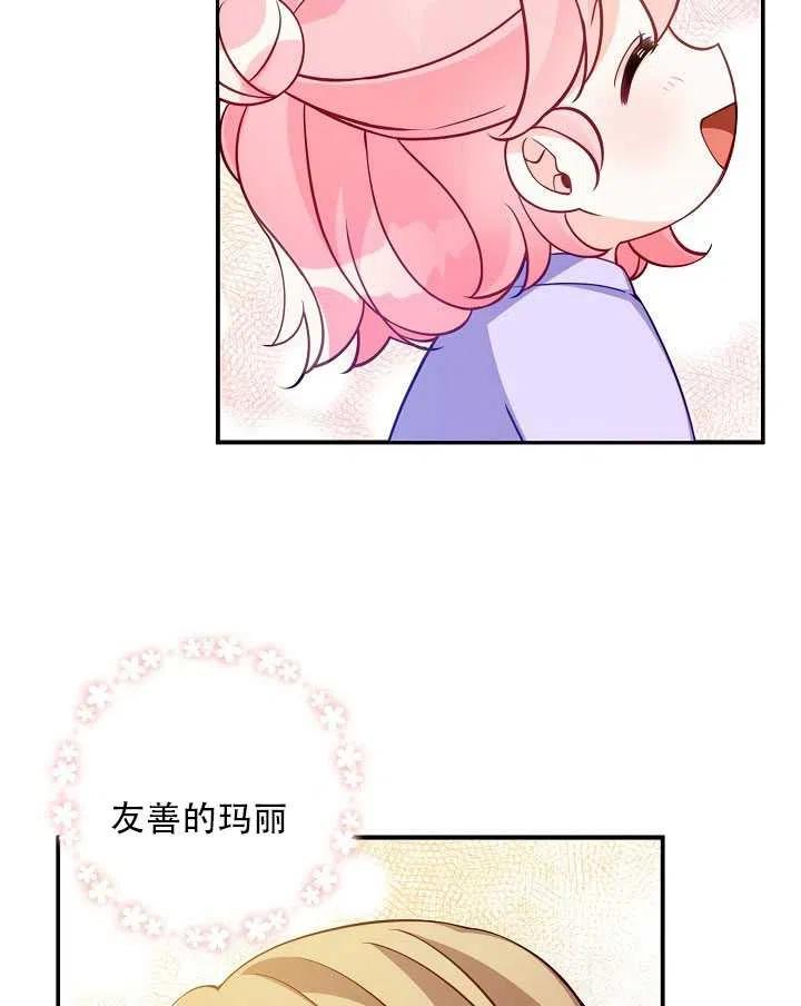第13话67