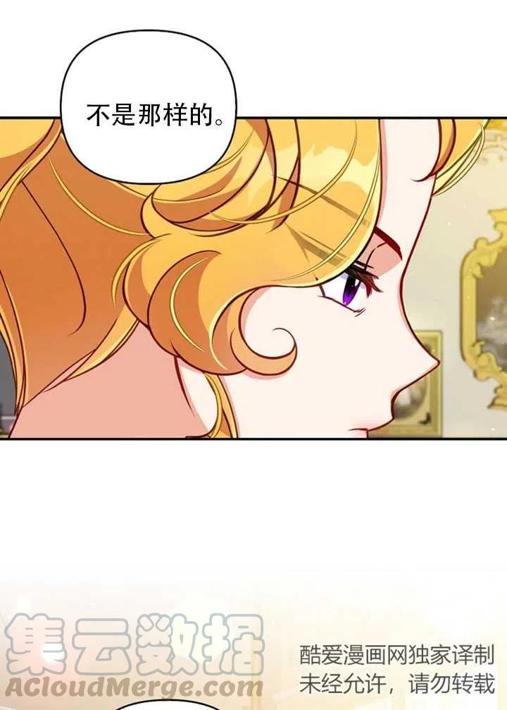 第38话9