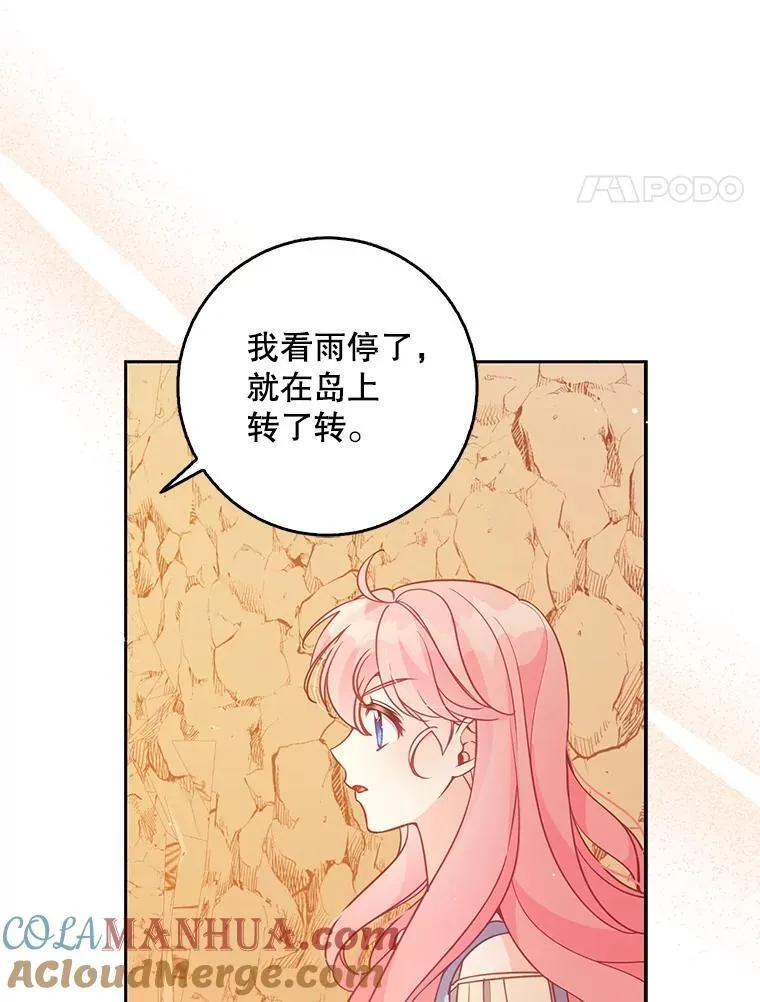 102.恢复记忆18