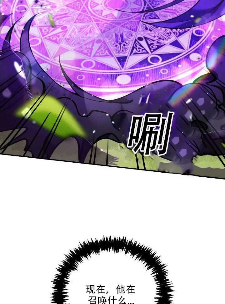 第14话23