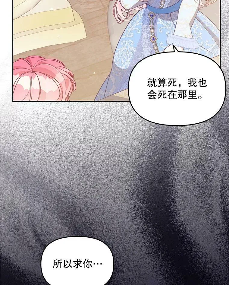 90.得到答案38