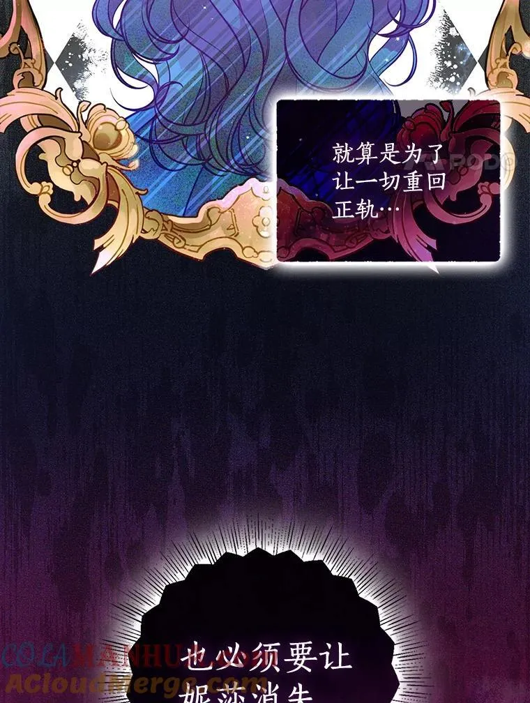 104.与暗共舞57