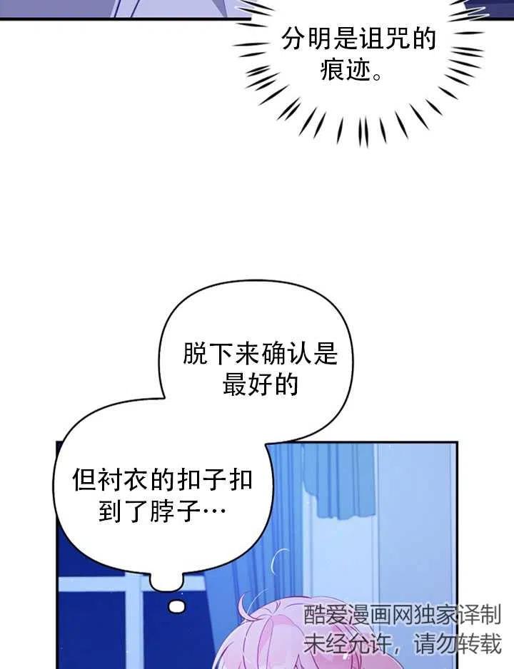 第38话44