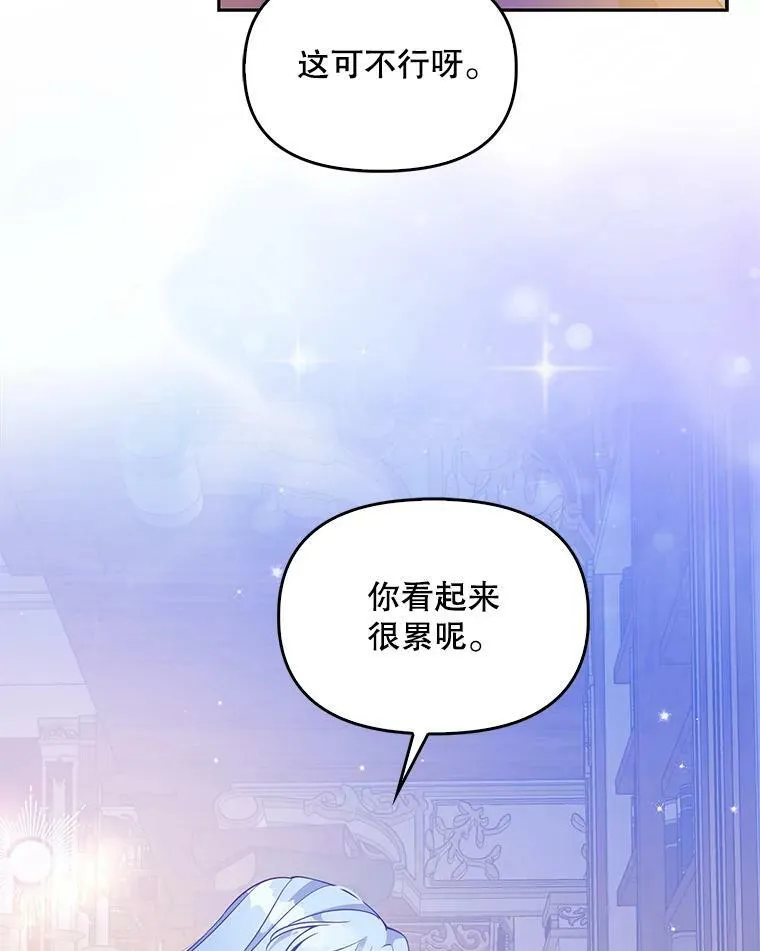 83.寻找办法66