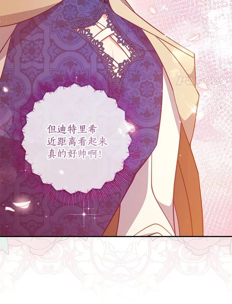 114.逛黑市30