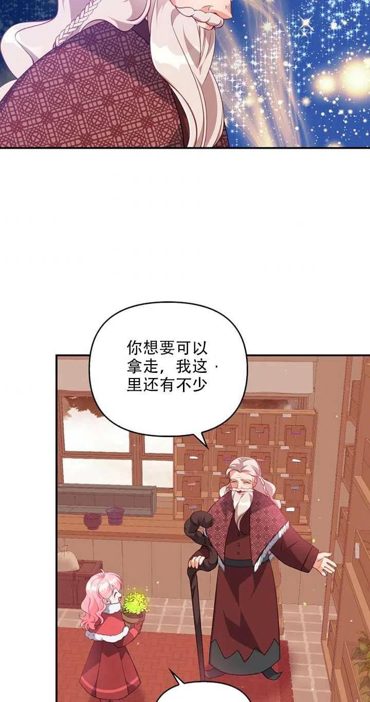 第21话37