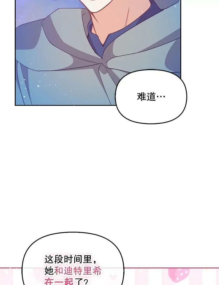 82.帮忙解除契约74