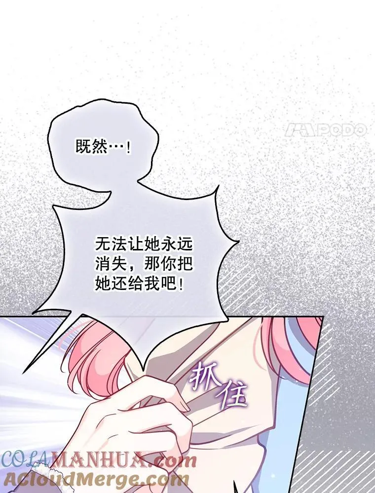 107.封印海拉60