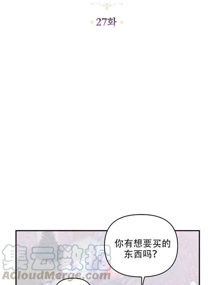 第27话15