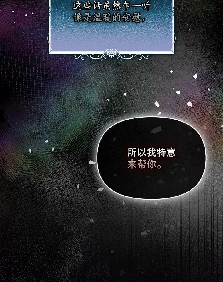 91.忘记65