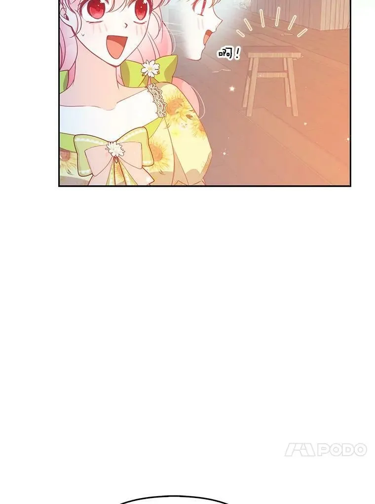 76.道歉37
