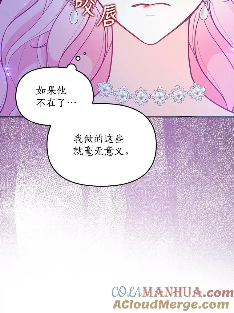 87.变身15