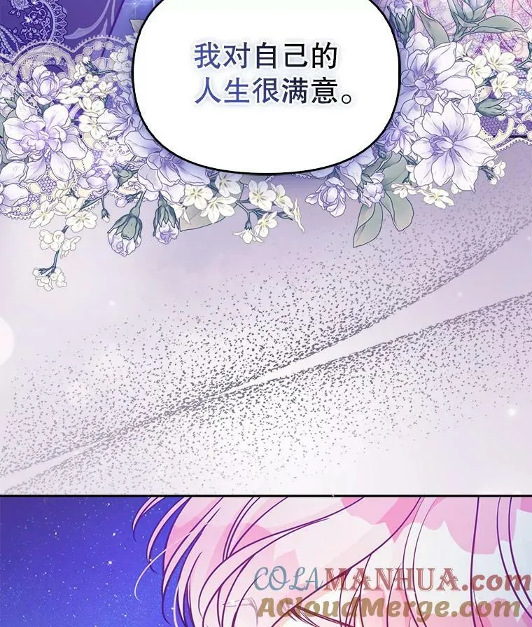 90.得到答案16